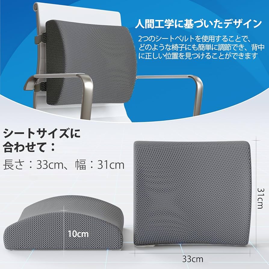 腰痛対策クッション３点セット☆ 楽天市場】三角クッション 3点セット クッション 三角枕